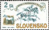 Stamp Slovakia Catalog number: 204