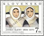 Stamp Slovakia Catalog number: 211