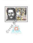 Stamp Slovakia Catalog number: B/3