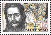Stamp Slovakia Catalog number: 225