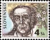 Stamp Slovakia Catalog number: 247