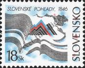 Stamp Slovakia Catalog number: 254