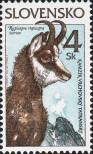 Stamp Slovakia Catalog number: 259