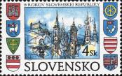Stamp Slovakia Catalog number: 300