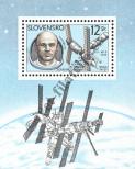 Stamp Slovakia Catalog number: B/12