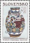 Stamp Slovakia Catalog number: 357