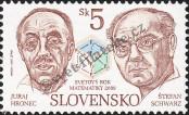 Stamp Slovakia Catalog number: 365