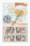 Stamp Slovakia Catalog number: B/15