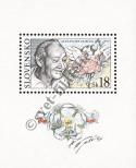 Stamp Slovakia Catalog number: B/17