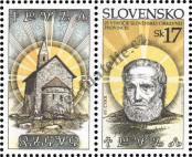 Stamp Slovakia Catalog number: 449