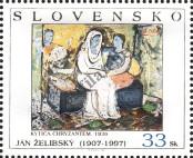 Stamp Slovakia Catalog number: 568