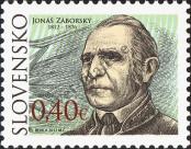 Stamp Slovakia Catalog number: 676