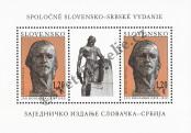 Stamp Slovakia Catalog number: B/37