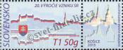 Stamp Slovakia Catalog number: 699