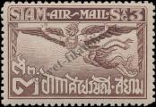 Stamp Thailand Catalog number: 184/A