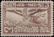 Stamp Thailand Catalog number: 184/A