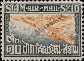 Stamp Thailand Catalog number: 186/A