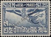 Stamp Thailand Catalog number: 188/A