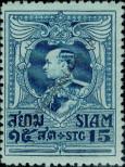 Stamp Thailand Catalog number: 171/A