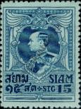Stamp Thailand Catalog number: 171/A