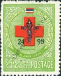 Stamp Thailand Catalog number: 319