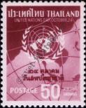 Stamp Thailand Catalog number: 381