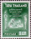 Stamp Thailand Catalog number: 383