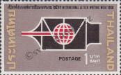 Stamp Thailand Catalog number: 535