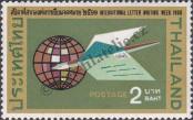 Stamp Thailand Catalog number: 536