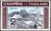 Stamp Thailand Catalog number: 553