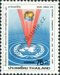 Stamp Thailand Catalog number: 652