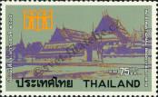 Stamp Thailand Catalog number: 655