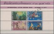 Stamp Thailand Catalog number: B/3