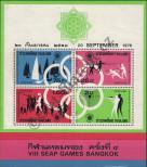 Stamp Thailand Catalog number: B/7
