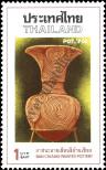 Stamp Thailand Catalog number: 809