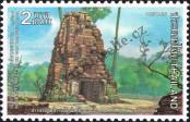 Stamp Thailand Catalog number: 950
