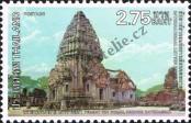 Stamp Thailand Catalog number: 951