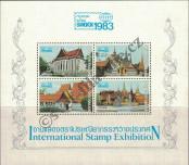 Stamp Thailand Catalog number: B/11