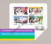 Stamp Thailand Catalog number: B/13/B