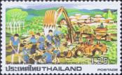 Stamp Thailand Catalog number: 1080