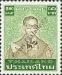 Stamp Thailand Catalog number: 1102