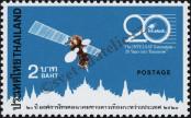 Stamp Thailand Catalog number: 1118