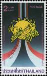Stamp Thailand Catalog number: 1123