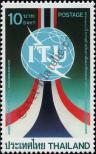 Stamp Thailand Catalog number: 1124