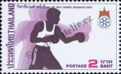 Stamp Thailand Catalog number: 1132