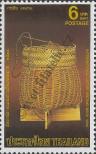 Stamp Thailand Catalog number: 1170