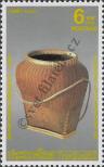 Stamp Thailand Catalog number: 1171