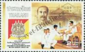 Stamp Thailand Catalog number: 1204