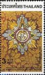 Stamp Thailand Catalog number: 1286