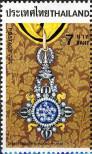 Stamp Thailand Catalog number: 1289